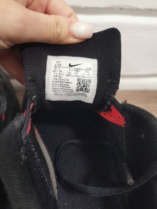 Маратонки Air Max Exosense