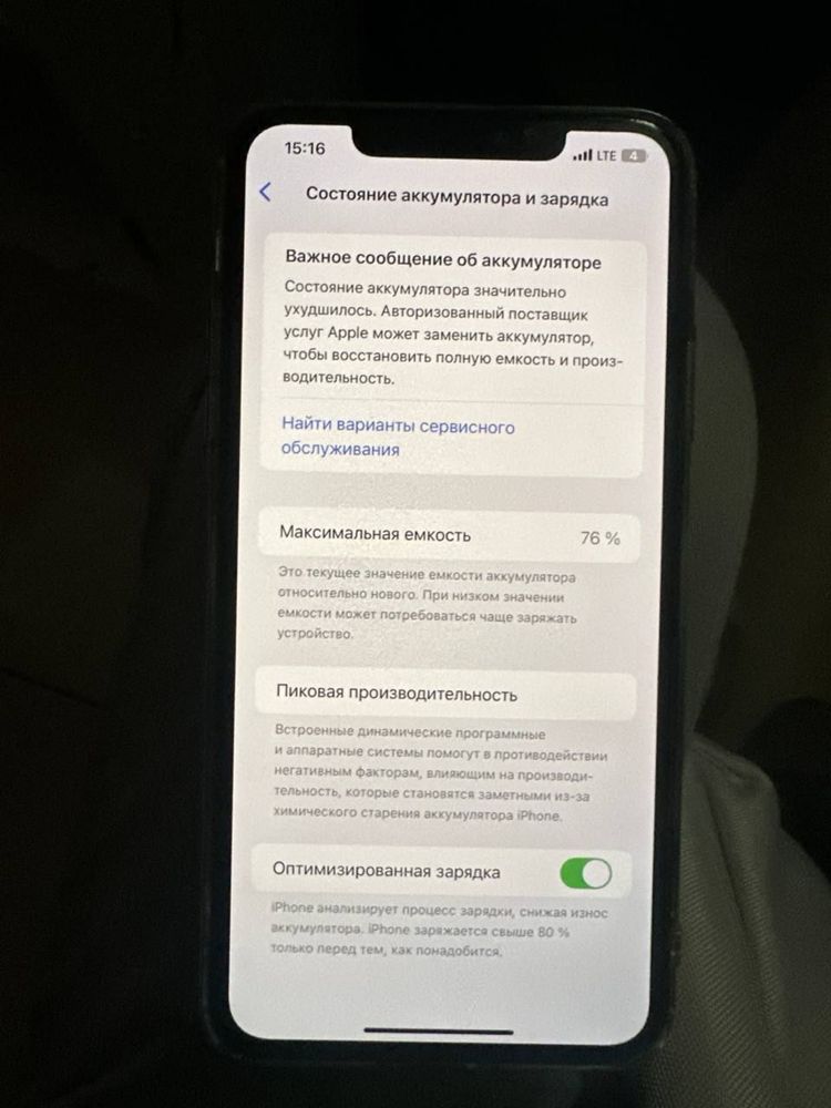 Iphone 11 pro max 64