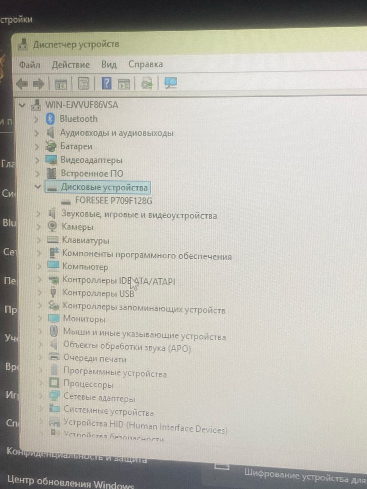 Ноутбук новый ASUS
