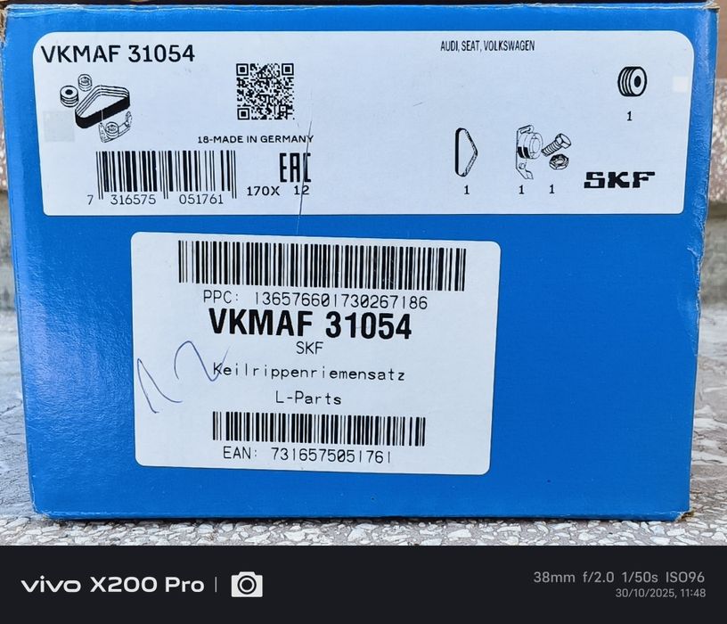 Audi,Seat,WV -VKMAF 31054 - Пистов Ремък, ОБТЕГАЧ и Ролка (комплект)