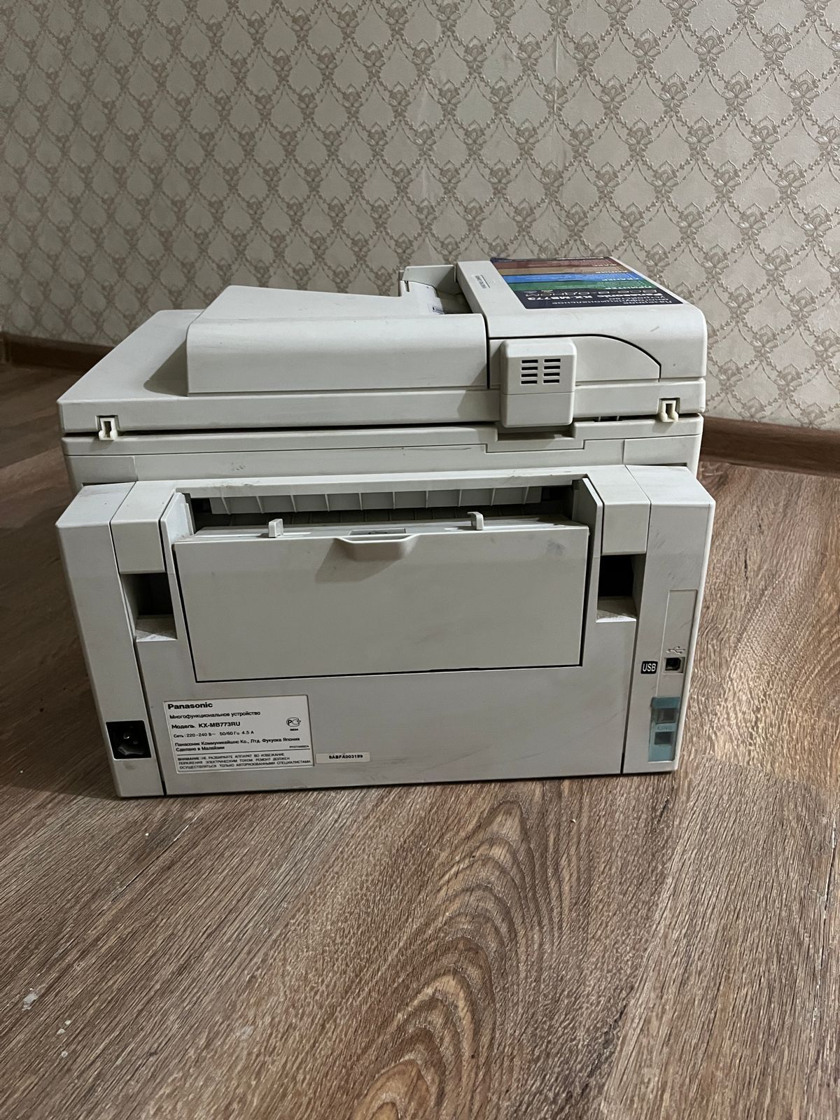 Ксерокс, принтер