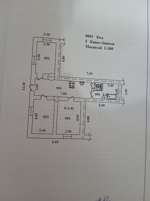 Продаётся дом в чирчике