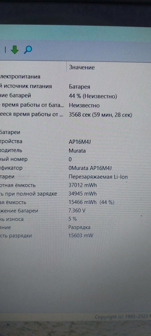 Acer i3 10th  8Gb 256Gb