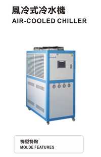 Air Cooled Chiller