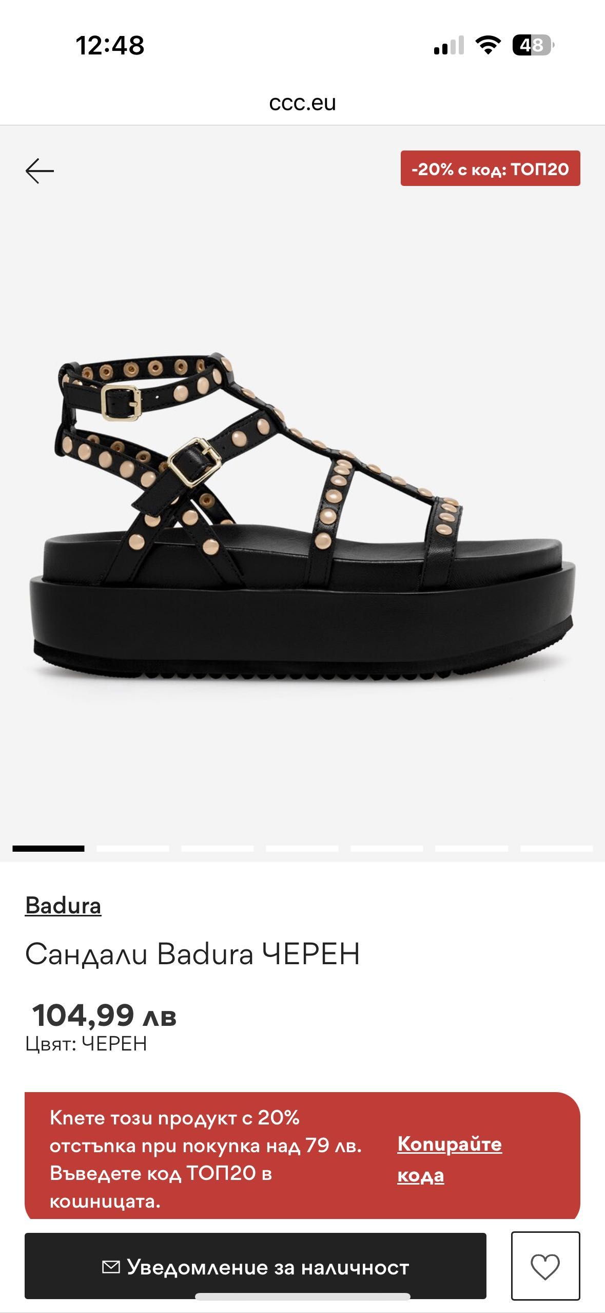 Дамски сандали Badura носени веднъж!