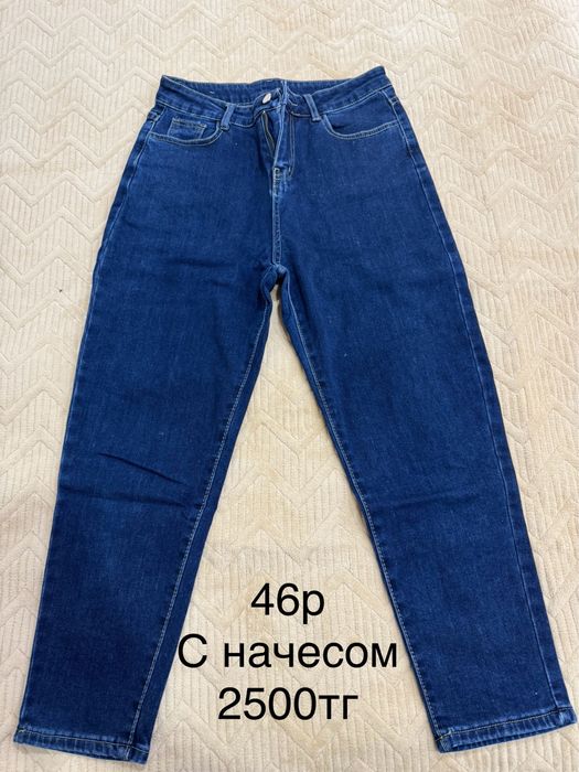 Джинсы женские недорого