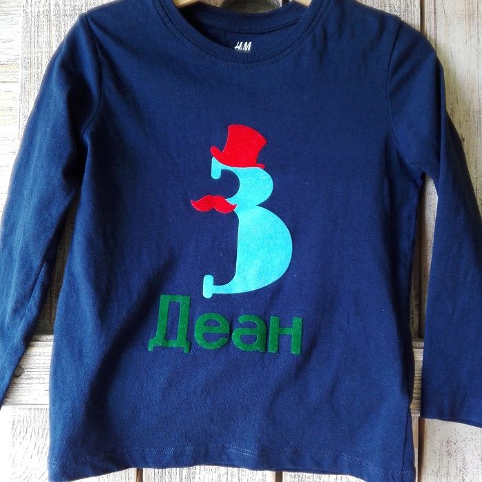 Рожден ден - Персонализирани блузи за момче