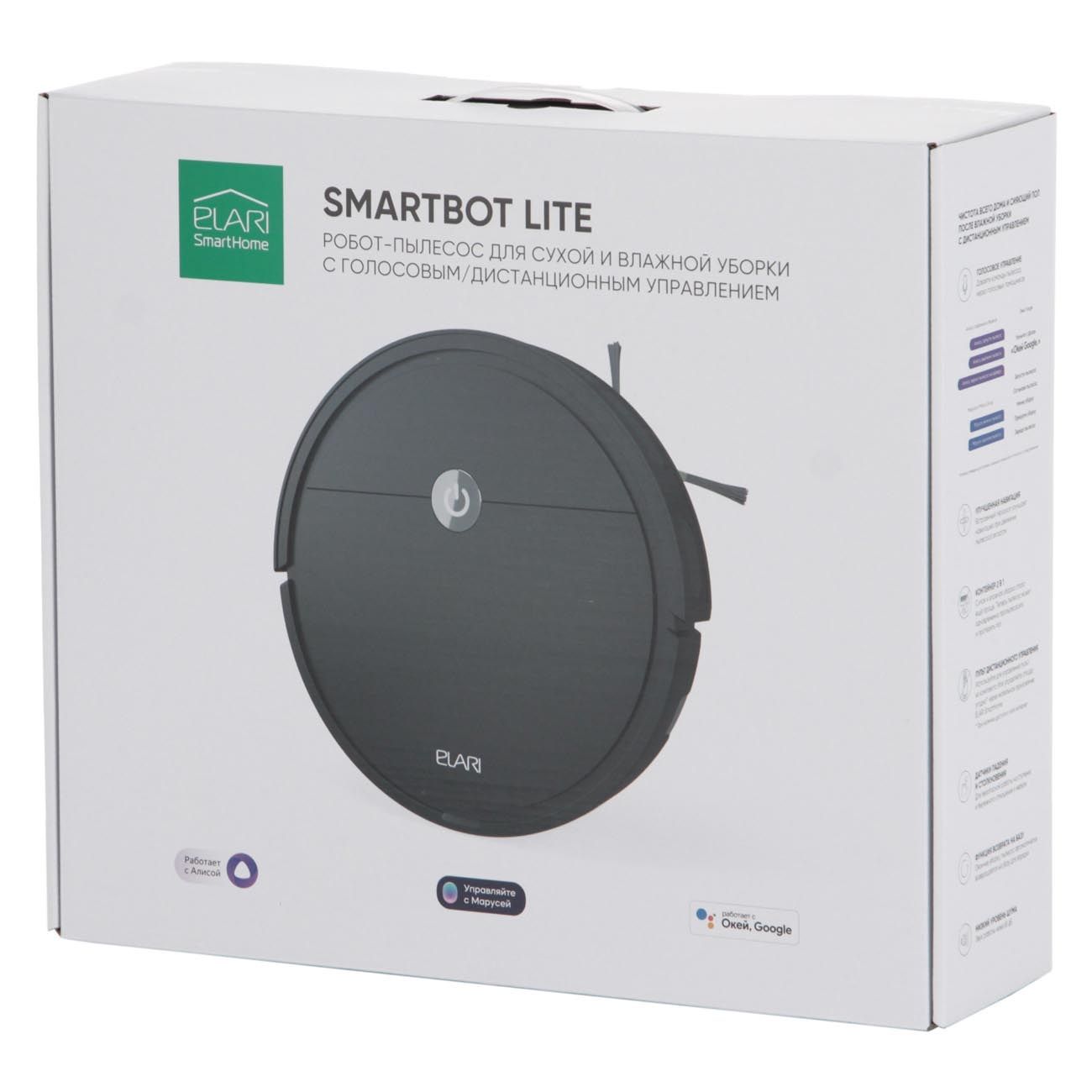 Робот-пылесос ELARI SmartBot Lite black черный