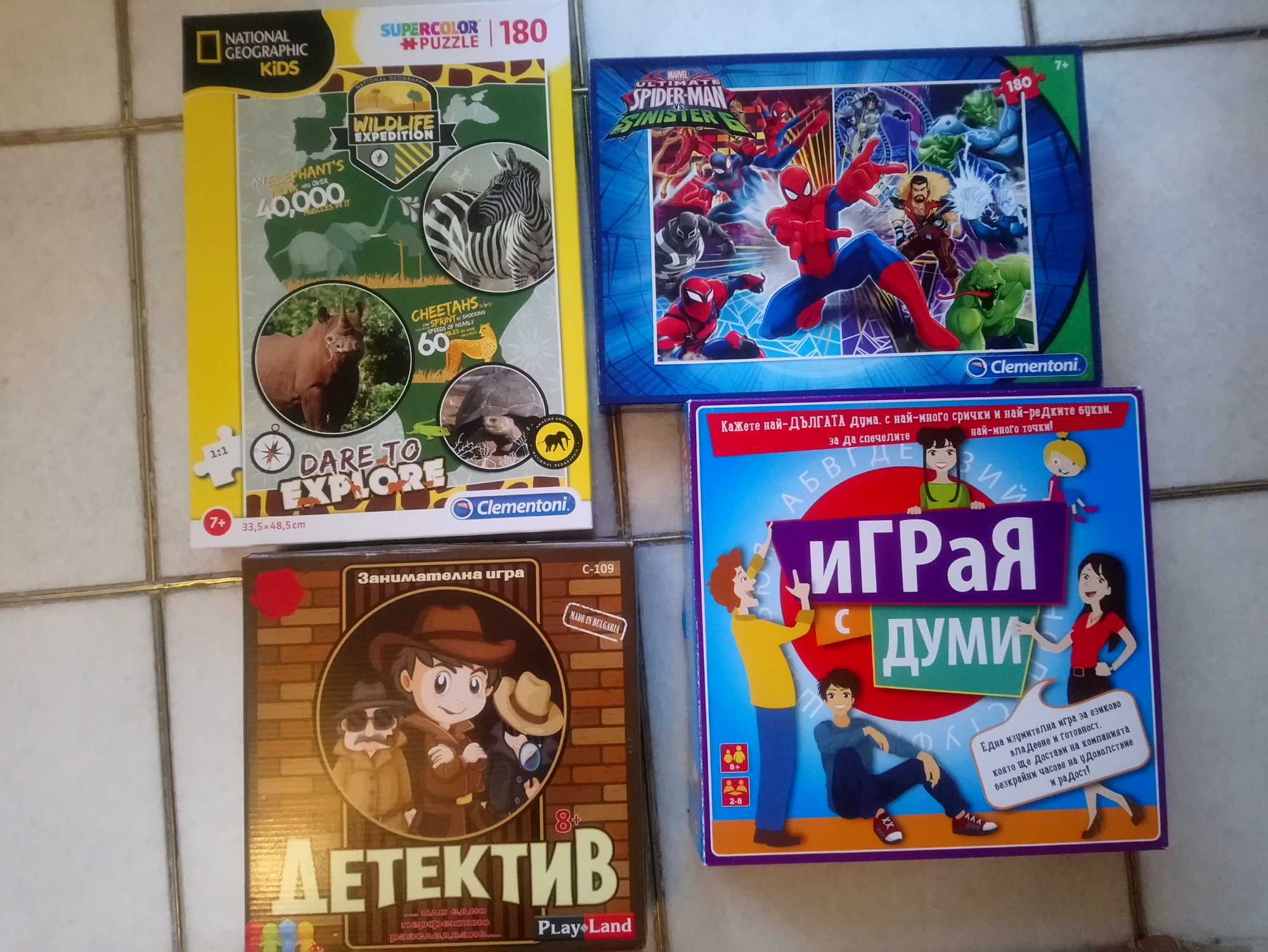 2 занимателни игри+2 пъзела почти нови