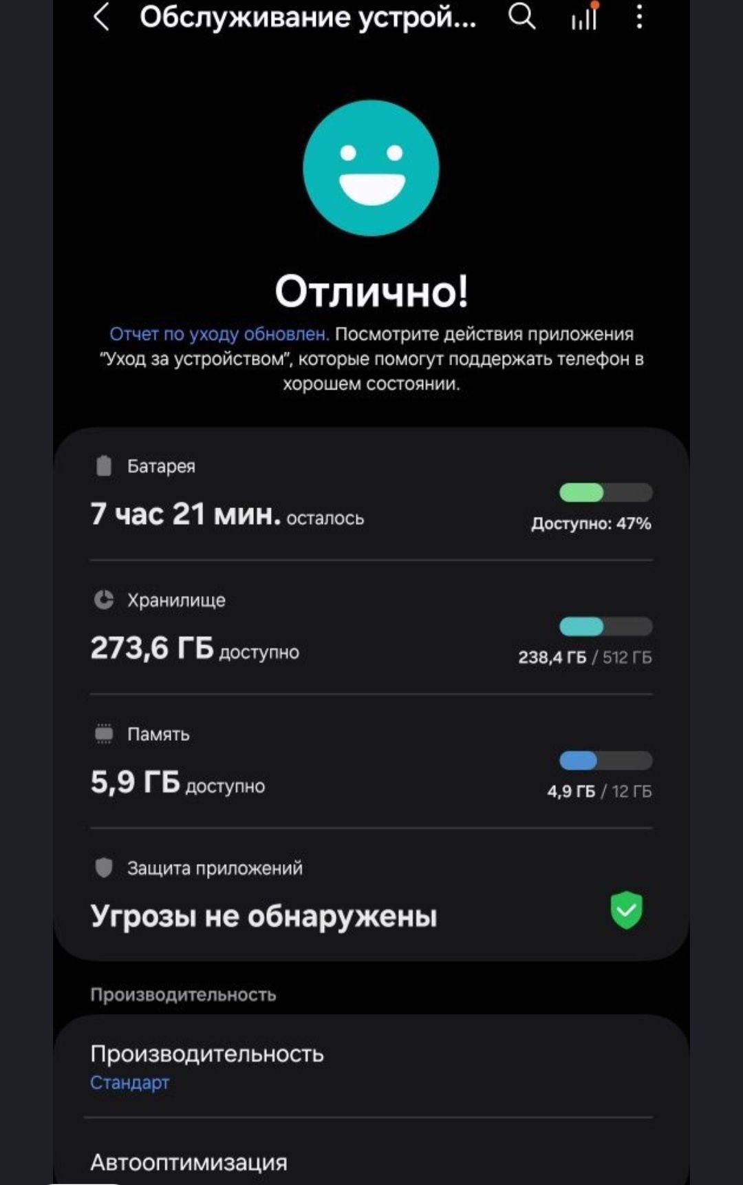 S 23 ultra 512g бежевого цвета. Все идеально. Не было в ремонте.
