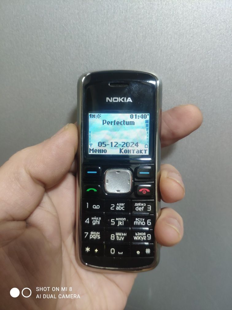 Nokia 1255,2125 и 2135(CDMA) mini Perfectum