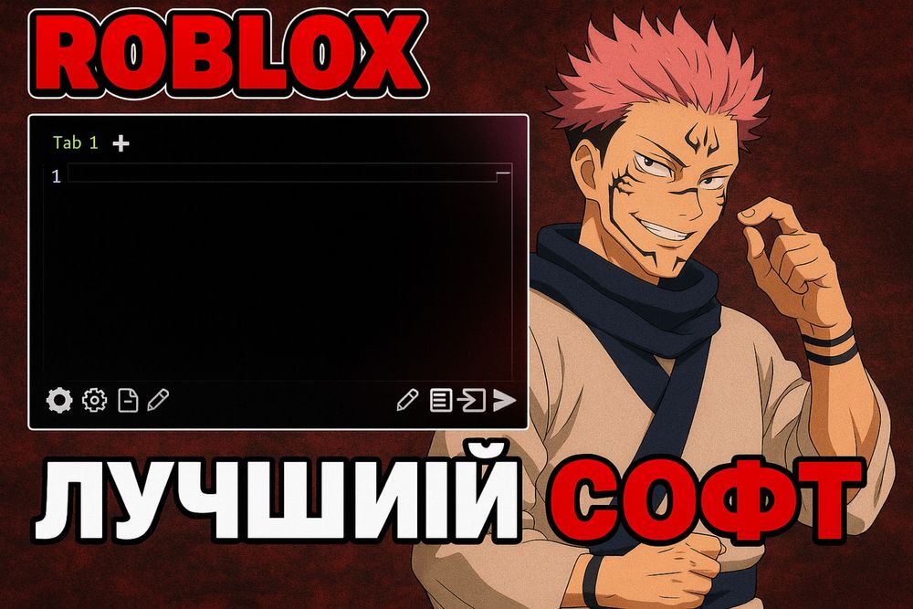ЛУЧШИЙ ИНЖЕКТОР для роблокс XENO +подарок