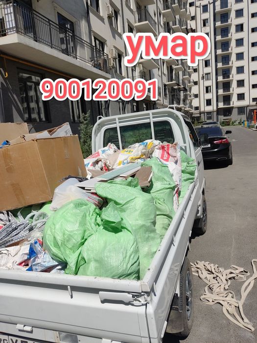 Вывоз строй мусор 24/7