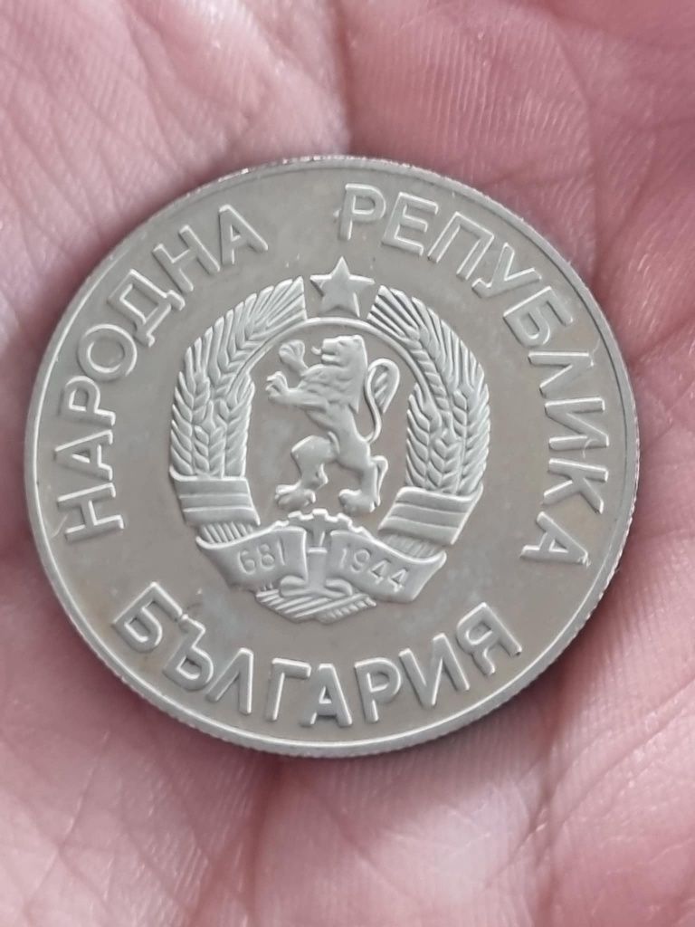 Социалистически монети