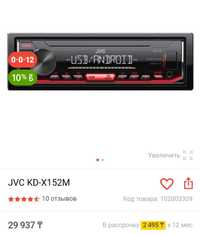 Продам Автомагнитолу JVC в хорошем качестве