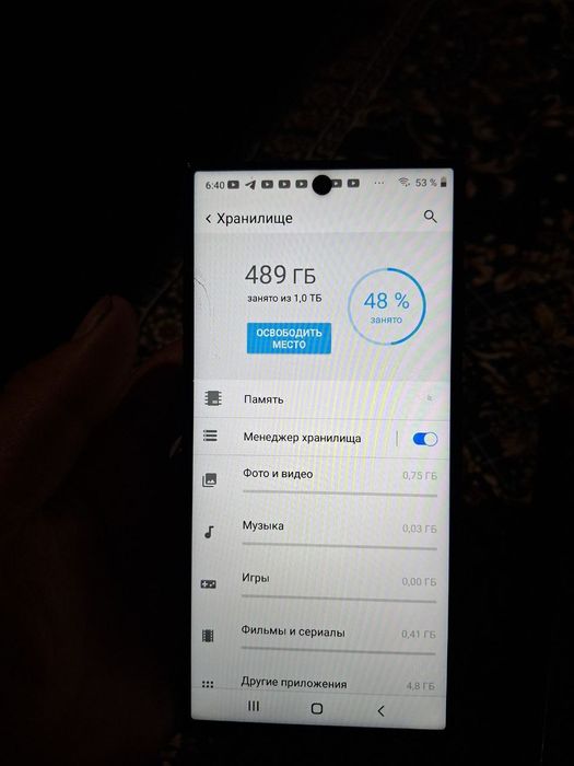 Самсунг с 24 ультра