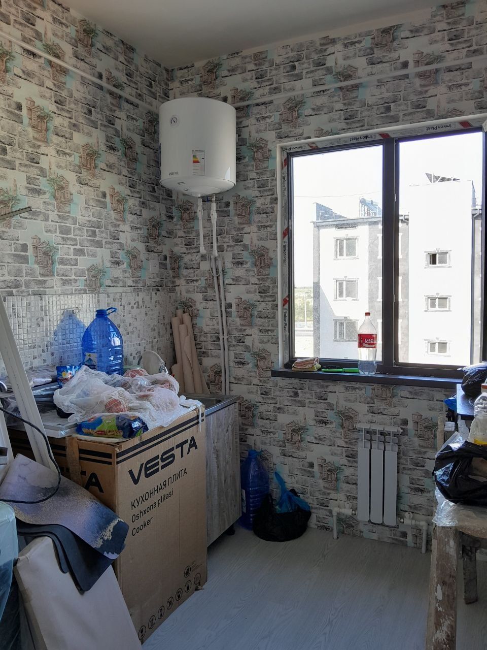 Ижара Янгиер sity