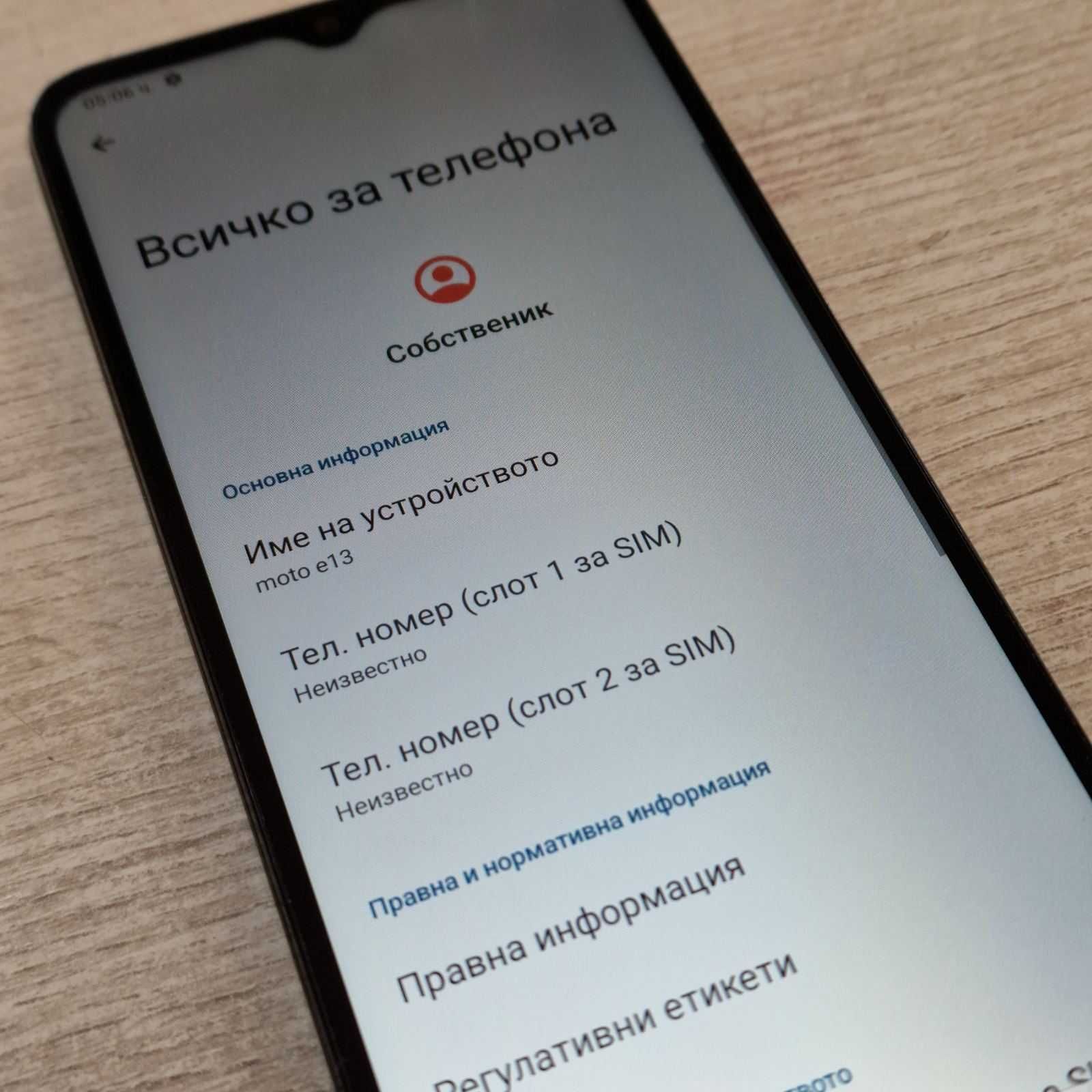 Motorola  E13 64GB 2GB RAM Dual