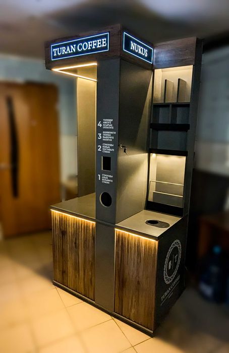 Производство кофейных стоек для кофейных машин самообслуживания