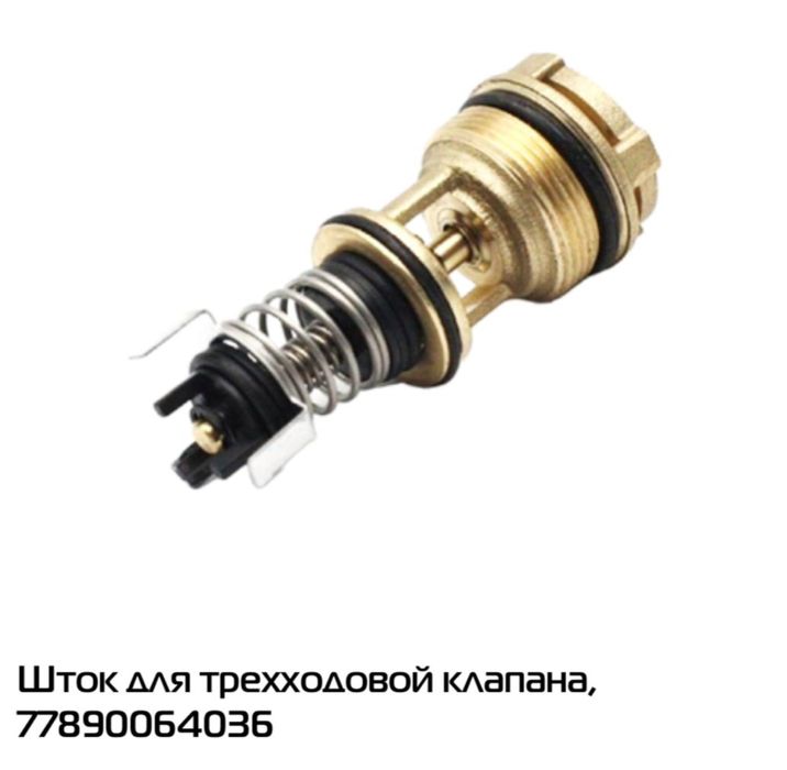 Zapchas katyol запчаст на катйол