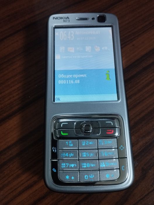 Nokia N 73 sotiladi