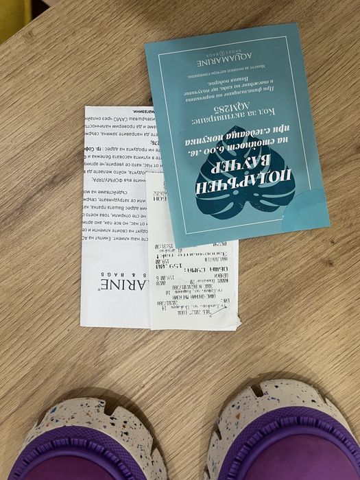 Естествен велур- мокасини Aquamarine