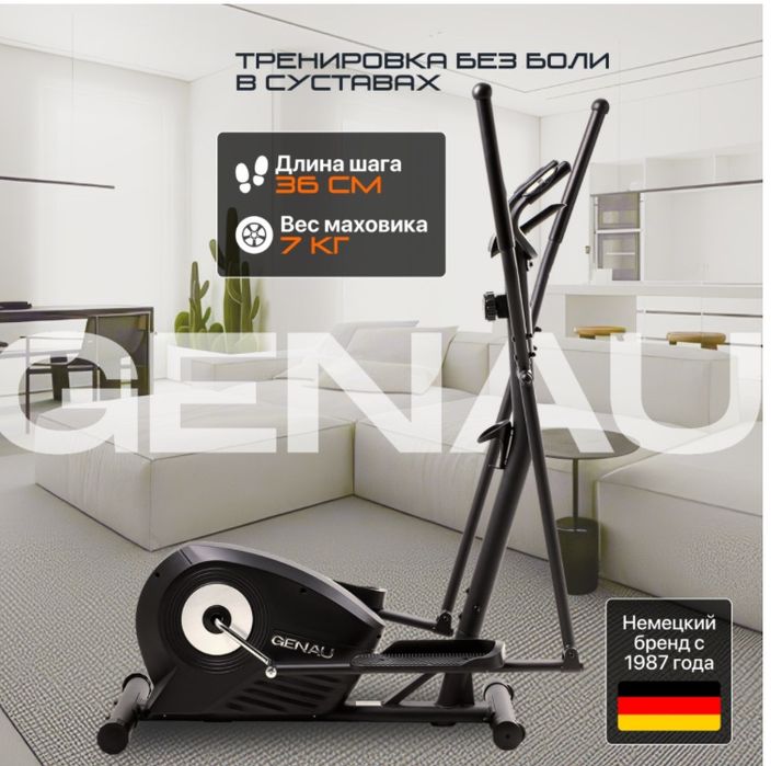 Тренажер Genau GN-100