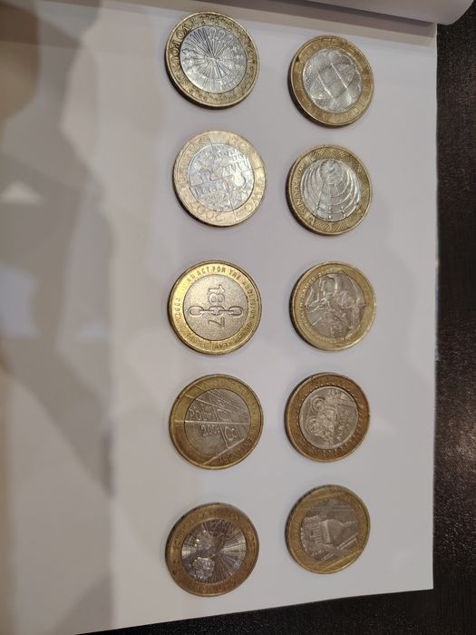 Лот юбилейни 2 паунда