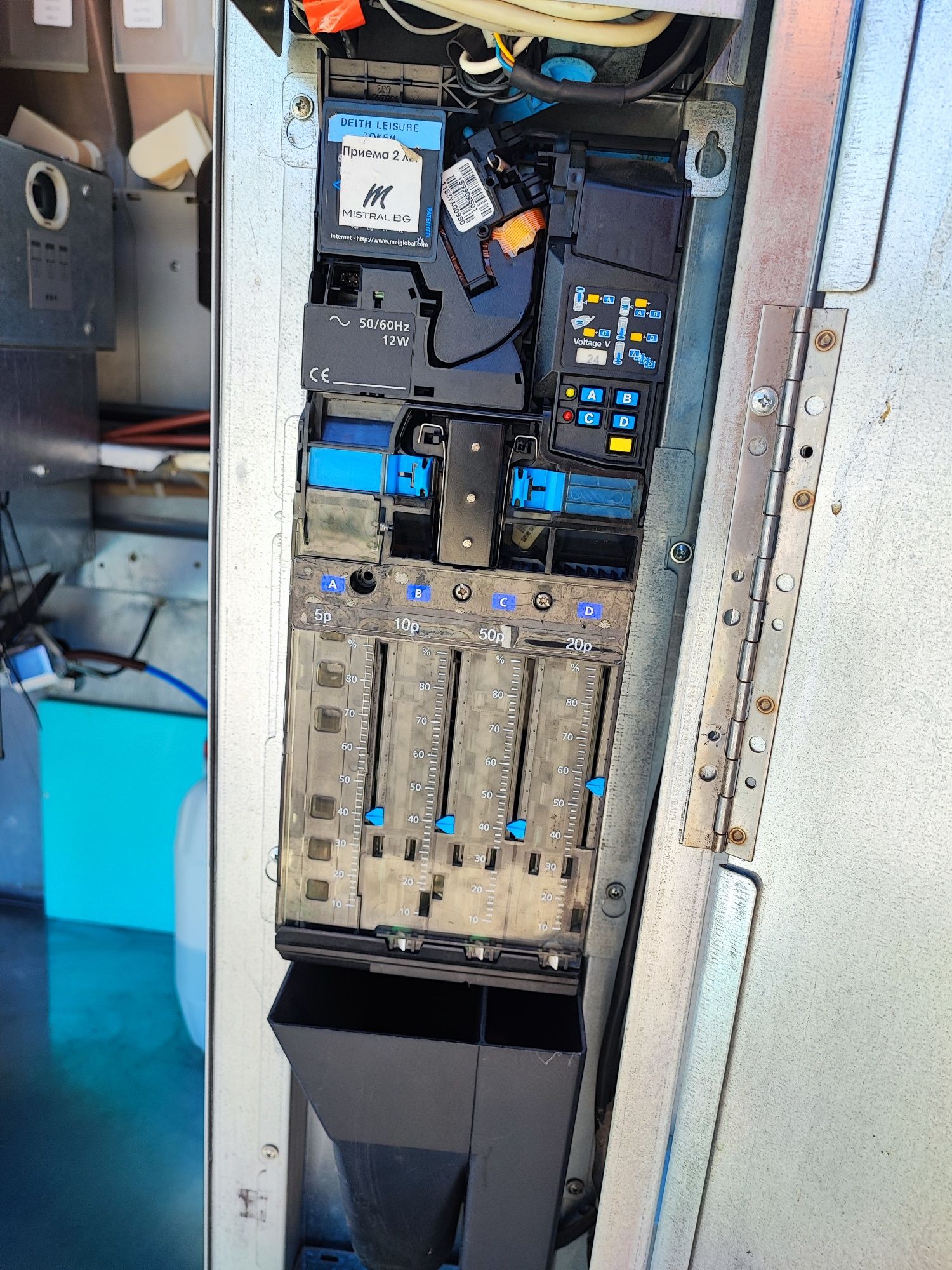 Вендинг автомат Zanussi Zenith