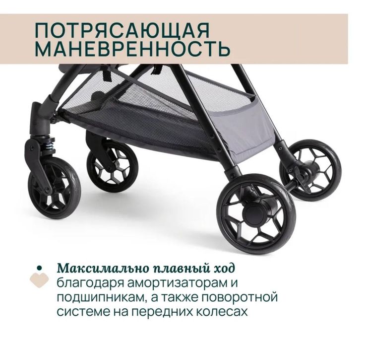 Коляска от фирмы Chicco