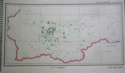 Археологическа карта на Маришката низина и Родопите