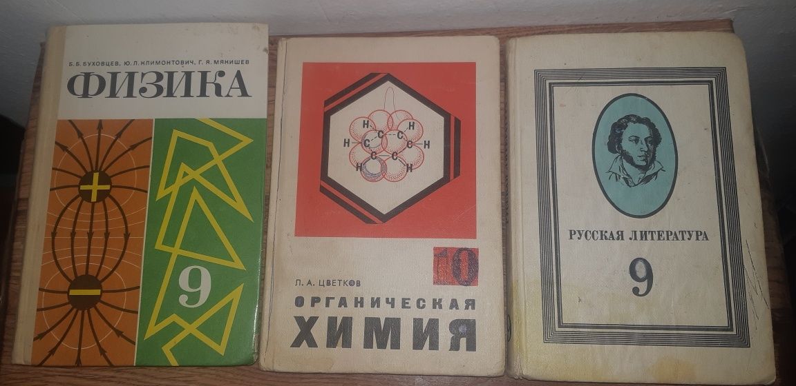 Продам советские различные книги по 500 тенге за 1 штуку.