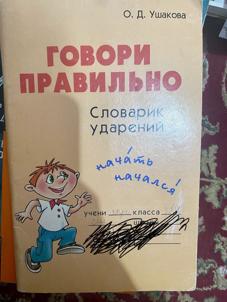 Продам книги и диски