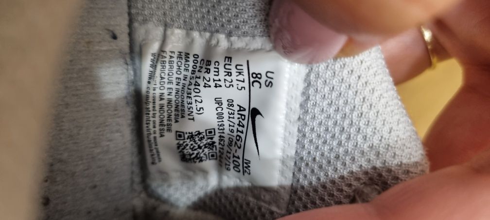 Детски маратонки Nike