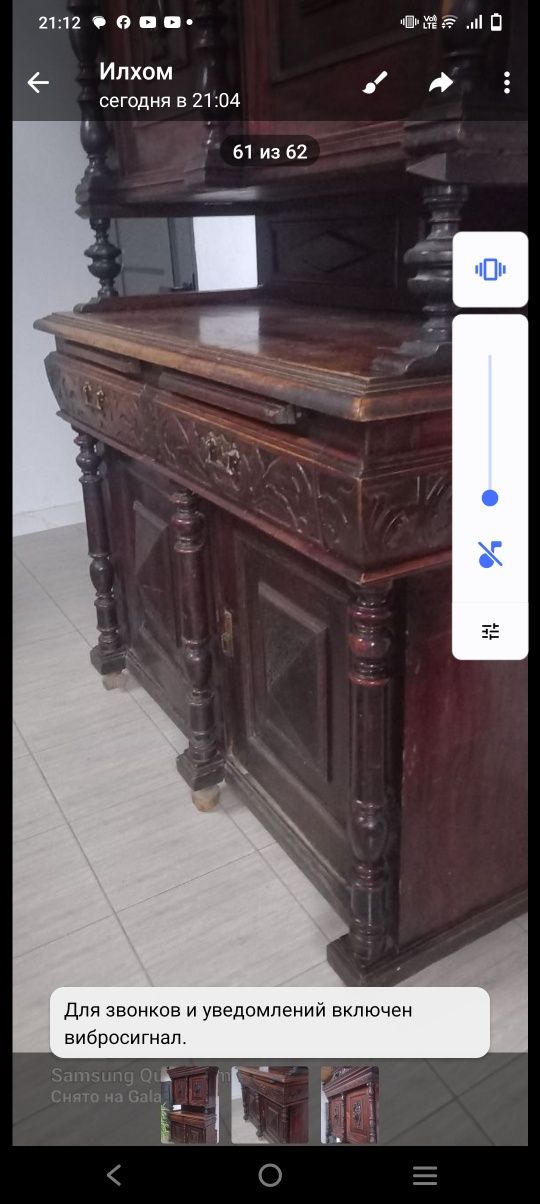 Продажа антиквариат  мебель