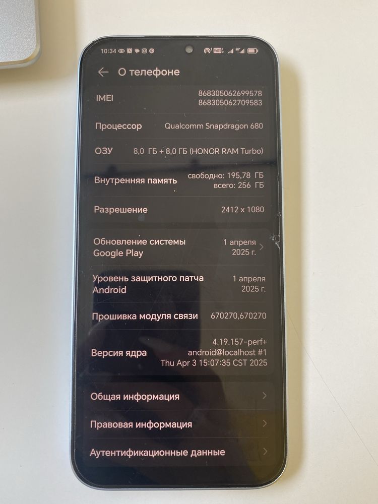 Honor X8b телефон продаю