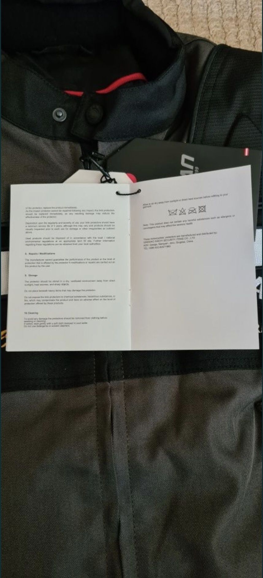 Мото яке ново Duhan cordura