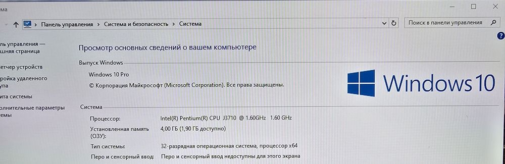 Моноблок продаю вместе с беспроводной клавиатурой и мышью