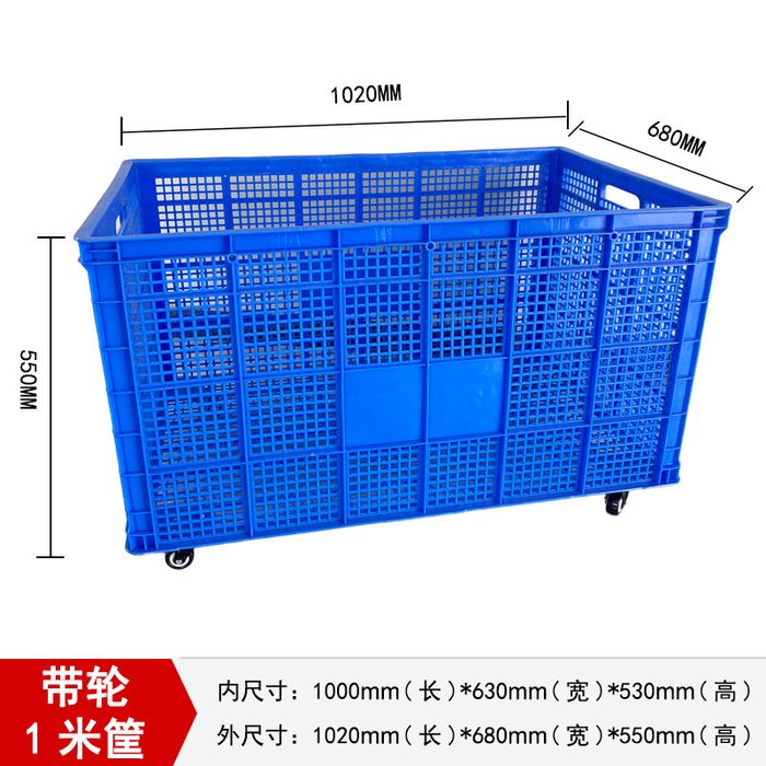 Продам большие корзины