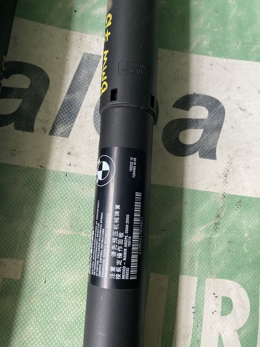 Amortizor dreapta electric haion BMW X5 F15