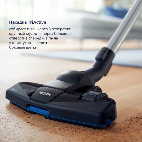 Безмешковый пылесос Philips PowerPro Expert FC9728/01