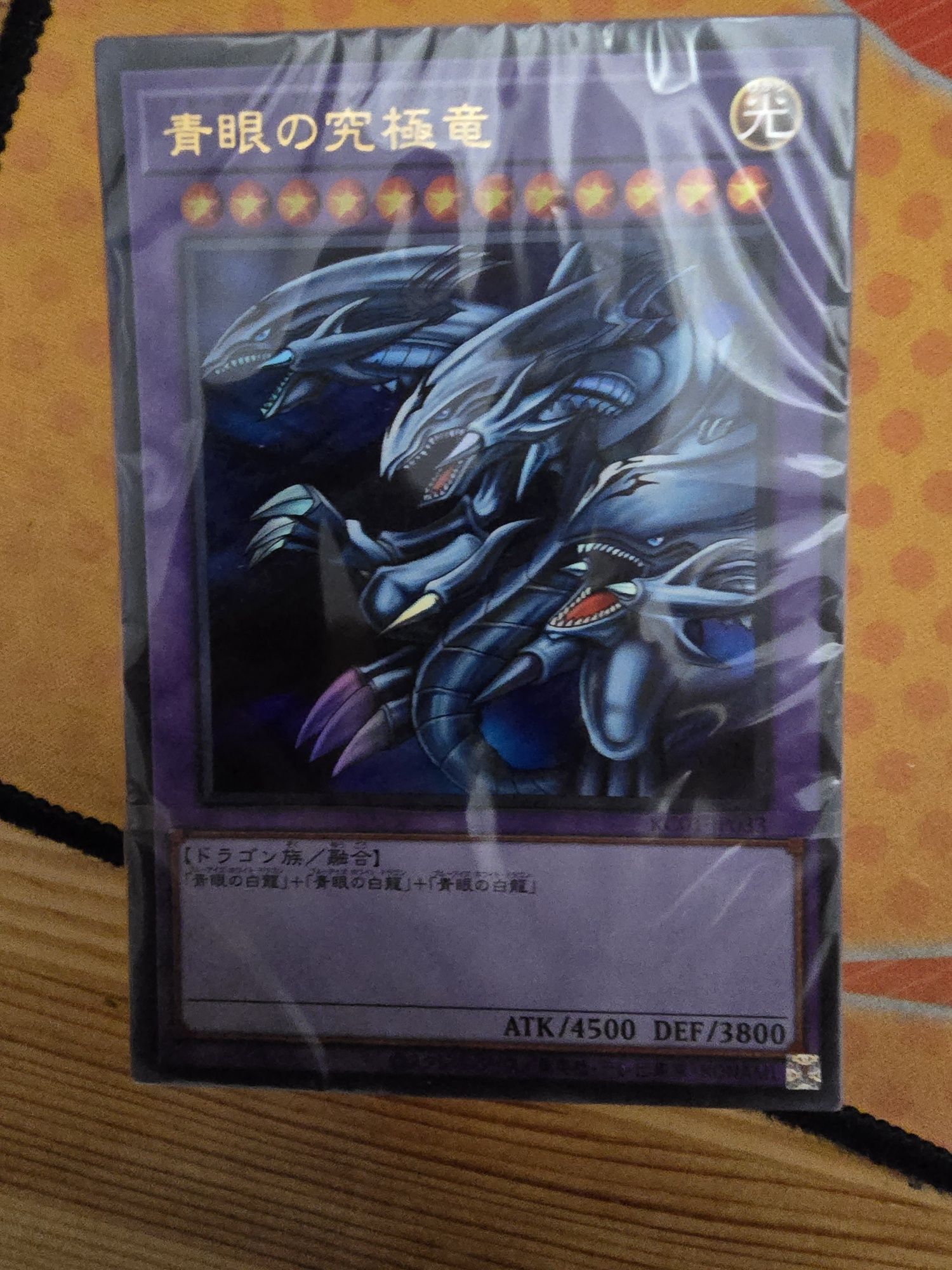 Yu-Gi-Oh! Ultimate kaiba deck