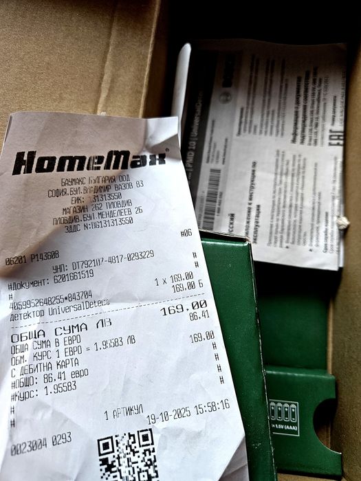 Дигитален детектор Bosch UniversalDetect 100mm