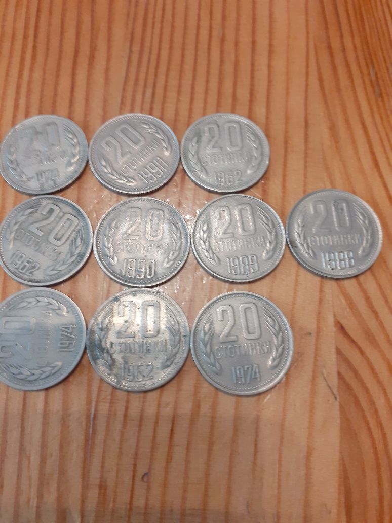 Монета 50стотинки 1937година