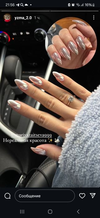 Студия Mariyanails ищет учеников