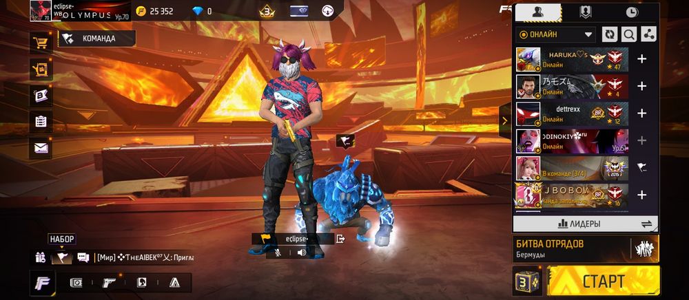 Фф аккаунт сатам шымкент қолма қол кездесіп берем бағасы 12к.