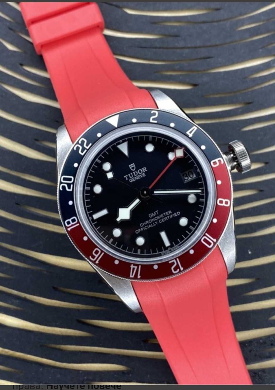 TUDOR GMT с Гаранция