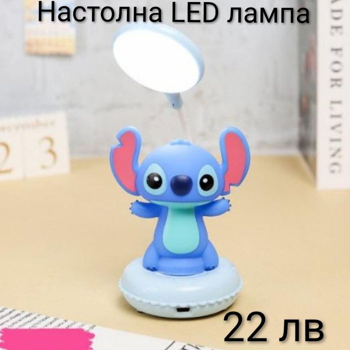 Настолна LED лампа - различни модели