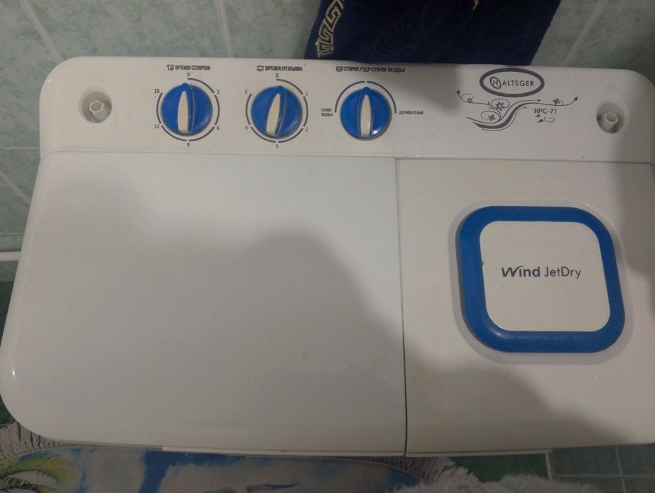 Pol avtomat kir moshina 7 kg