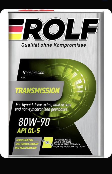 Масло трансмиссионное ROLF SAE 80W-90, 4 литра